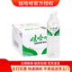 娃哈哈飲用天然礦泉水596ml*24瓶裝整箱 596ml*24瓶【快遞隨機(jī)】