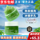 芷豆芷豆小綠罐茶樹控油舒緩煥亮精華面膜補(bǔ)水保濕熬夜急救細(xì)膩毛孔女 120g茶樹控油精華面膜*1瓶
