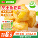 安井 芝士魚豆腐 240g  鎖鮮裝 火鍋關東煮麻辣燙食材 速食熟食方便菜