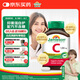 健美生（Jamieson）高含量維生素C緩釋片 1000mg/粒 100片/瓶天然無糖高活性VC促代謝