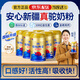 原始黃金駝奶粉駱駝新疆正品中老年?duì)I養(yǎng)益生菌正宗品牌旗艦店京東純駝奶粉 【單罐到手214丨囤貨】6罐1980g