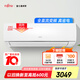 富士通空調(diào)LM系列 1.5匹 新能效 14-19㎡適用 全直流變頻空調(diào)掛機(jī) 省電空調(diào)QSA35LMCA (KFR-35GW/Bpmaq)