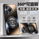 七龍適用于華為pura70pro手機殼新款電鍍磁吸支架炫金磨砂70pro+男全包防摔軟邊70ultra高級外殼保護套 電鍍磁吸支架【石墨黑】強磁吸附 華為Pura 70 Pro