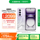 OPPO Reno12 Pro 12GB+256GB 銀幻紫 超美小直屏 安卓Live圖 智能游戲 AI拍照 學生5G手機 國家補貼