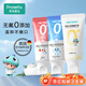 恐龍醫(yī)生（PROTEFIX）兒童牙膏1-2-3-6歲無氟溫和0添加防蛀固齒含鈣嬰兒寶寶牙膏50g3支