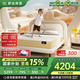 舒達（serta）兒童床墊1.2米/1.5/1.8.x2米妙樂扣床墊青少年護脊席夢思可定制 阿貝爾-24cm厚 1.2*2米