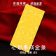 蒂蔻（Tico）黃金金條足金Au999.9心想事成投資金條金磚收藏理財生日禮物 心想事成金條 2g