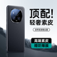 天覺(jué)適用榮耀magic6手機(jī)殼MAGIC6保護(hù)套輕奢真素皮鏡頭全包超薄防摔散熱簡(jiǎn)約男士女生新款商務(wù)高級(jí)感