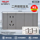 德力西（DELIXI）118型開(kāi)關(guān)插座超薄CD696星空灰大板暗裝家用官方全屋面板套裝新款 二開(kāi)雙控五孔（2開(kāi)5孔154型） 官網(wǎng)自由拼裝組合多功能墻壁電源