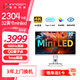 聯(lián)合創(chuàng)新32英寸4K分辨率 160Hz MiniLED顯示器2304分區(qū) Type-C 90W HDR1000 設計辦公電腦電競顯示屏32M2V