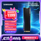 三星（SAMSUNG）1TB SSD固態(tài)硬盤 M.2接口(NVMe協(xié)議PCIe 5.0 x4) 9100 PRO With Heatsink散熱片版 臺(tái)式機(jī) PS5