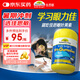 佳思敏（Nature's Way）葉黃素兒童護(hù)眼軟糖50粒 兒童葉黃素保護(hù)視力藍(lán)莓維生素A 青少年