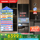 東芝（TOSHIBA）黑鉆石481日式多門雙系統(tǒng)循環(huán)鏡面超薄一級(jí)能效六門家用自動(dòng)制冰冰箱國(guó)家補(bǔ)貼GR-RM481WE-PG1B1