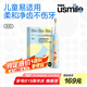 usmile笑容加兒童電動(dòng)牙刷 聲波震動(dòng) 180天續(xù)航 A10藍(lán) 3-6-12歲 學(xué)生禮物 生日禮物 兒童節(jié)禮物