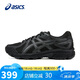 亞瑟士（ASICS）跑步鞋男鞋JOG 100T寬楦4E舒適輕質(zhì)透氣網(wǎng)面運動鞋1021A463