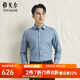 雅戈?duì)枺╕OUNGOR）長(zhǎng)袖襯衫男混紡面料保暖內(nèi)膽溫暖舒適可機(jī)洗商場(chǎng)同款 藍(lán)色 42 42