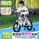 飛鴿兒童自行車(chē)3-12歲男孩腳踏車(chē)高碳鋼 一體輪【后座+碟剎+減震】 太空銀 12寸【適合80-90CM】