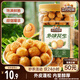 三只松鼠多味花生500g/罐 堅果炒貨地方特產(chǎn)休閑零食花生米