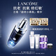 蘭蔻全新超修小黑瓶精華115ml抗老維穩(wěn)護膚品套裝生日禮物送女友