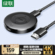 綠聯(lián)手機(jī)無(wú)線投屏器 高清HDMI視頻傳輸同屏器橫豎屏 適用蘋(píng)果安卓華為手機(jī)接電視顯示器投影儀線 【4K30Hz橫豎屏】按鍵配網(wǎng)