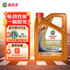 嘉實(shí)多極護(hù)超豪 高端全合成機(jī)油 0W-20 SQ/GF-7 汽機(jī)油潤滑油保養(yǎng) 4L