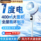 NIYEVN【300平全屋降溫丨省電專利】電風(fēng)扇靜音臥室超靜音空調(diào)扇制冷風(fēng)扇一級能效家用落地扇空氣循環(huán)扇 【加高研發(fā)3D搖頭】多檔強(qiáng)冰冷丨千萬負(fù)離子丨冷別墅