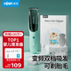 易簡（yijan）自動吸發(fā)嬰兒理發(fā)器超靜音兒童理發(fā)器寶寶剃頭器新生兒剪發(fā)電推子