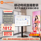 小米可移動(dòng)電視直播閨蜜機(jī)大屏帶貨互動(dòng)教學(xué)企業(yè)會議辦公廣告機(jī)顯示屏無線投屏可旋轉(zhuǎn)屏升降電子水牌 43英寸 【上門安裝】電視+移動(dòng)旋轉(zhuǎn)支架+投屏器