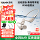 南卡NANK 【可幫下歌】Runner 3骨傳導(dǎo)藍(lán)牙開放式耳機不入耳防水防汗運動跑步無線雙耳降噪掛耳式運動耳機 【下單享豪禮】卡其色+掛脖風(fēng)扇
