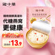 泡小燕即食燕窩粥代糖燕窩即食碗燕粥禮品孕婦營(yíng)養(yǎng)品送長(zhǎng)輩送禮補(bǔ)品 鮮燉美齡燕窩粥258g*1碗（試飲裝）