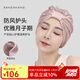 桑尚真絲睡帽月子帽22姆米雙層100%桑蠶絲護發(fā)頭套居家空調帽 楊妃粉