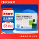 [百適可] 草酸艾司西酞普蘭片 10mg*21片/盒