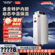 史密斯（A.O.SMITH）燃?xì)饴涞貭t【門(mén)店同款】EMGO-50C  家用燃?xì)庵醒霟崴?熱水系統(tǒng) 室外型 以舊換新（定金） 咨詢客服有驚喜