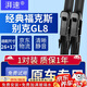 湃速12-14款福特經(jīng)典?？怂箖蓭?.8/11-25款別克GL8雨刮器雨刷片26/17