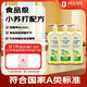 1號會員店 OM玻尿酸護手小蘇打去油洗潔精果蔬食品級洗滌靈家庭裝1kg*3瓶