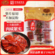 黃金香高端原切豬肉干130g非肉糜脯 中華老字號 豬肉脯 休閑肉類零食品