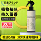 ZYVI日本去煙味噴霧煙味去除神器室內(nèi)衣服異味火鍋味二手煙空氣清新劑 【體驗(yàn)裝】 200ml 1瓶
