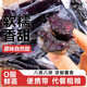舉鐵先生0脂肪紫薯干2斤無添加倒蒸紫薯仔地瓜紅薯?xiàng)l無糖精卡孕婦零食食品