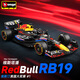 比美高（Burago） 1:24f1賽車(chē)紅牛RB19維斯塔潘奧斯汀站仿真合金車(chē)模男孩汽車(chē)模型