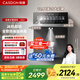 凱度（CASDON）家用 管線機(jī) 壁掛式 直飲水機(jī) 冷熱一體 定量取水 智慧彩屏 壁掛式管線機(jī) 100%真開水 KG1