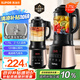 蘇泊爾（SUPOR）【國家補貼】破壁機 1.75L大容量家用多功能預約加熱免濾全自動豆?jié){機破冰碎冰榨汁機輔食機SP503A