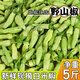 桃西村  云南新鮮野山椒白米辣老品種小米辣椒特辣朝天椒現(xiàn)摘硬殼小米椒 1斤