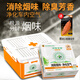 車(chē)博士綠色空間除異味車(chē)載香薰汽車(chē)香膏新車(chē)除甲醛車(chē)內除臭除煙味凈化劑 除煙消臭【吸煙車(chē)專(zhuān)用】