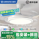 艾美特隱形風(fēng)扇燈一體家用餐廳吊扇燈客廳吸頂電扇燈2025新款大風(fēng)力臥室 特價36寸-變頻變光-遙控
