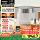 松下（Panasonic）【國家補(bǔ)貼】飯光光PRO電飯煲0涂層家用3-6人無涂層不銹鋼內(nèi)膽IH煮飯鍋3.8升可變壓力HXS151