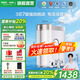 安吉爾【國家補(bǔ)貼20%】凈水器家用直飲 凈飲機(jī)  哪吒Pro2000 800G凈水體驗(yàn) 雙出水RO膜純水機(jī)凈水機(jī) 【熱銷凈水器1名】店長推薦