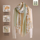 杭絲路純羊絨圍巾護頸外搭披肩送媽媽婦女節生日禮盒女士實(shí)用禮物 白綠