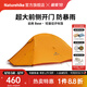 Naturehike挪客云尚Base超輕徒步登山帳篷 戶外露營輕量化雙層單人2人防暴雨 蠟蜂橙 /2人
