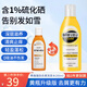 SELSUN澳洲二硫化硒去屑止癢洗發(fā)水控油蓬松順滑洗頭膏洗發(fā)露無硅油男女 強效去屑200g-黃瓶升級版(橙瓶)