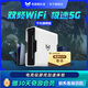 奇游聯(lián)機寶加速盒子PS5主機加速器PS4PRO/Switch2/Xbox/Steam Deck/psportal串流掌機5G千兆版送網(wǎng)絡加速會員 奇游聯(lián)機寶3Pro旗艦版-年卡